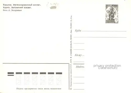 AK / Ansichtskarte Harkov_Ukraine Bahnhof Harkov Ukraine
