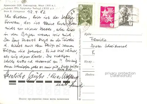 AK / Ansichtskarte Jeghegnadsor Br?cke Jeghegnadsor