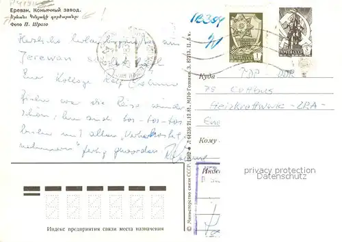 AK / Ansichtskarte Jerewan Cognac fabrick Jerewan