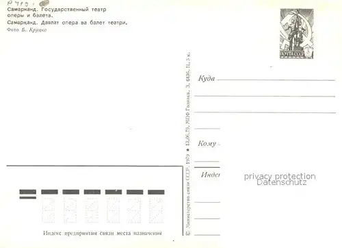 Samarkand Theater Samarkand