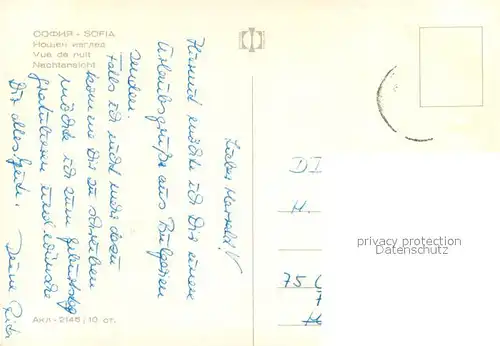 Sofia_Sophia Nachtansicht Sofia Sophia