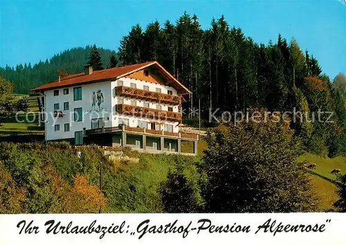 St_Koloman Gasthof Pension Alpenrose St_Koloman
