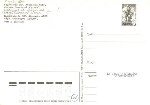 Suchumi Kuhr haus Suchumi