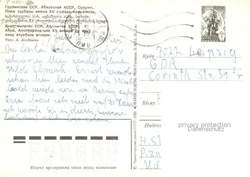 Suchumi Strand Suchumi