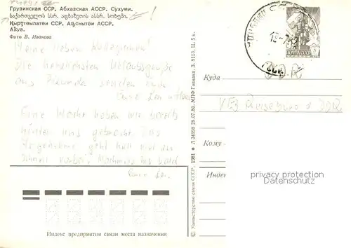 Suchumi Strand Suchumi