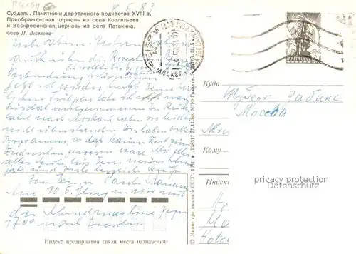 Susdal Kirche Susdal