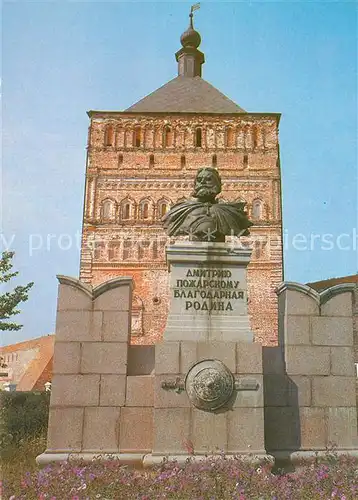 Susdal Denkmal Dmitrie Poscharskomu Susdal