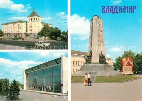 Vladimir_Russland Hotel Theater Monument zu 850 Jahren Stades Vladimir_Russland