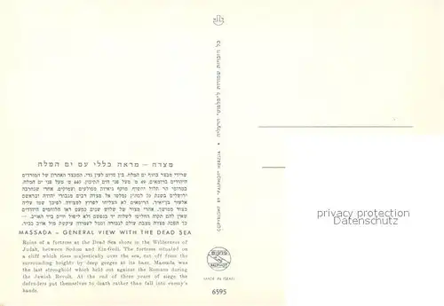 AK / Ansichtskarte Massada General air view with the Dead Sea Massada
