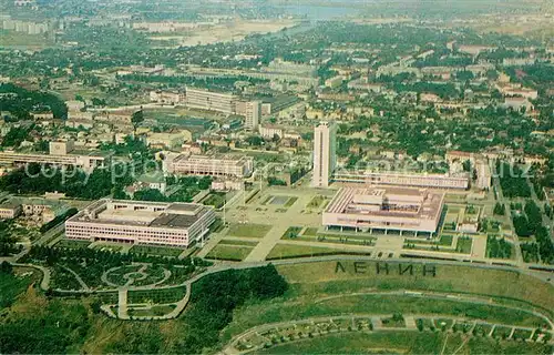 AK / Ansichtskarte Uljanowsk Fliegeraufnahme Uljanowsk