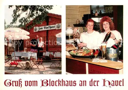 AK / Ansichtskarte Niederneuendorf Restaurant Zum Blockhaus Gartenterrasse Theke Niederneuendorf