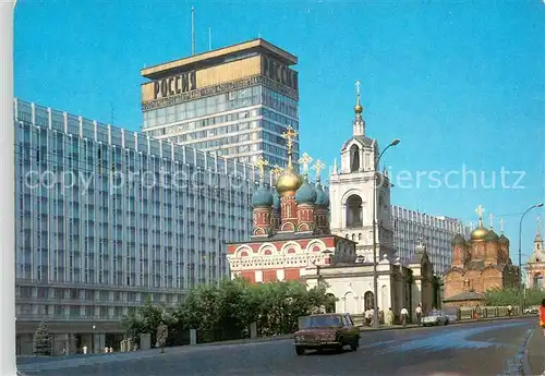 AK / Ansichtskarte Moscow_Moskva Razin Street Moscow Moskva