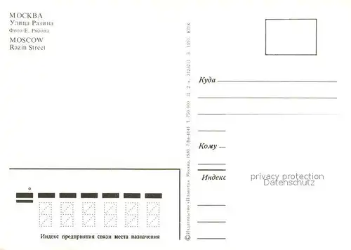 AK / Ansichtskarte Moscow_Moskva Razin Street Moscow Moskva