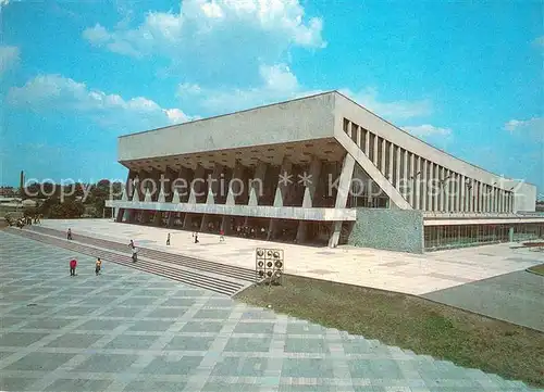 AK / Ansichtskarte Minsk_Weissrussland Palace of Sports Minsk_Weissrussland