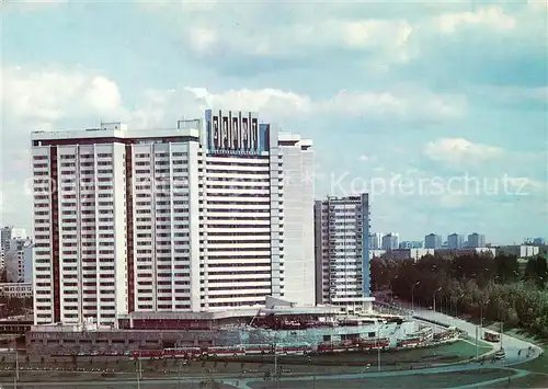 AK / Ansichtskarte Moscow_Moskva Tourist centre Salyut Moscow Moskva