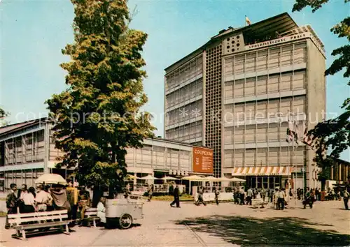 AK / Ansichtskarte Poznan_Posen Handelspavillon Internationale Messe Poznan Posen