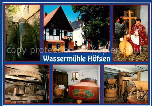 AK / Ansichtskarte Hoefgen Wassermuehle Schauanlage Hoefgen