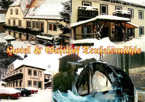 AK / Ansichtskarte Oybin Hotel Gasthof Teufelsmuehle Muehlrad Oybin