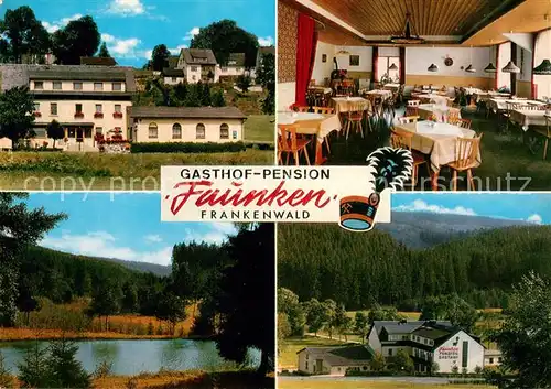 AK / Ansichtskarte Thierbach_Bad_Steben Gasthof Pension Faunken Gastraum Badesee  Thierbach_Bad_Steben
