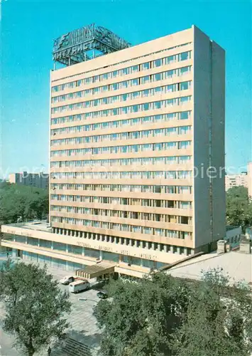 AK / Ansichtskarte Rostow_am_Don Hotel Intourist Rostow_am_Don