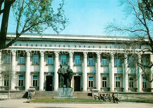 AK / Ansichtskarte Sofia_Sophia Nationalbibliothek Kyrill und Method Sofia Sophia