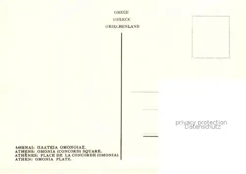 AK / Ansichtskarte Athen_Griechenland Omonia Platz Wasserspiele Athen_Griechenland