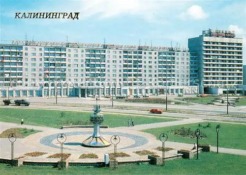 AK / Ansichtskarte Kaliningrad Marriage Palace World Clock Kaliningrad