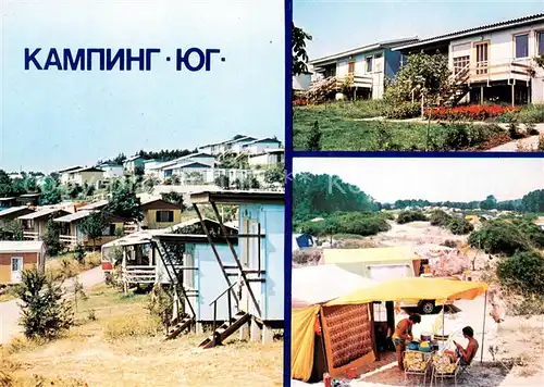 AK / Ansichtskarte Kiten Campingplatz Jug Details Kiten