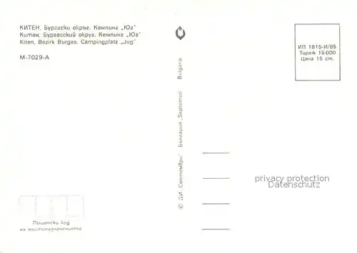 AK / Ansichtskarte Kiten Campingplatz Jug Details Kiten