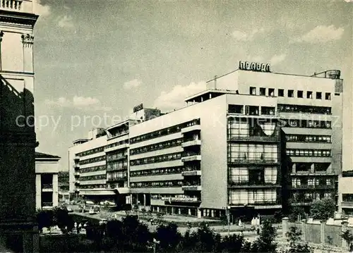 AK / Ansichtskarte Moscow_Moskva Pravda Street Moscow Moskva