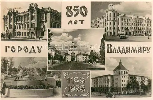 AK / Ansichtskarte Vladimir_Russland Orts und Teilansichten Vladimir_Russland