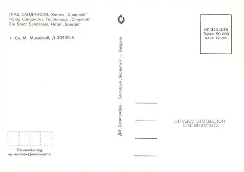 AK / Ansichtskarte Sandanski Hotel Spartak Sandanski