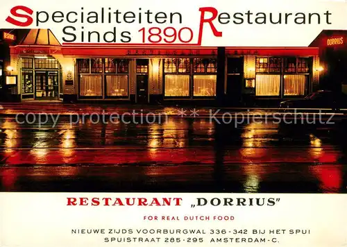 Amsterdam_Niederlande Restaurant Dorrius Nachtaufnahme Amsterdam_Niederlande