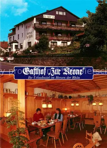 Seiferts Gasthof Zur Krone Restaurant Seiferts