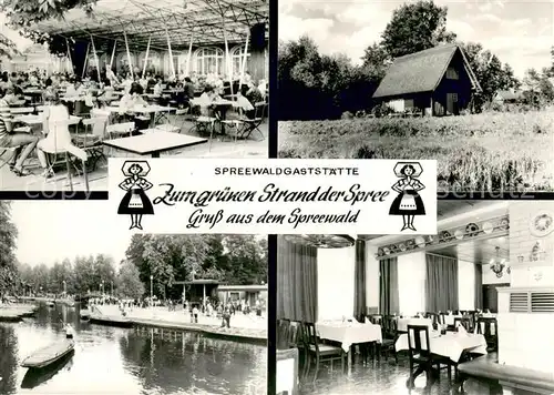 Spreewald Spreewaldgaststaette Zum gruenen Strand der Spree Gastraeume Spreewaldkanal Spreewald