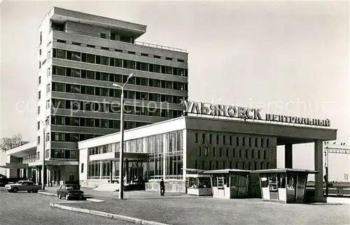AK / Ansichtskarte Ulyanovsk Central Railway Station 
