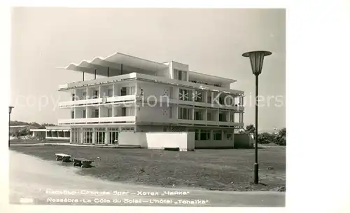 AK / Ansichtskarte Nessebre_Nessebar_Nessebyr Hotel Tohaika 