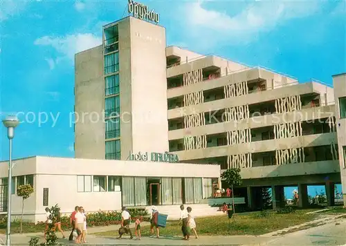 AK / Ansichtskarte Albena Hotel Drushba Albena