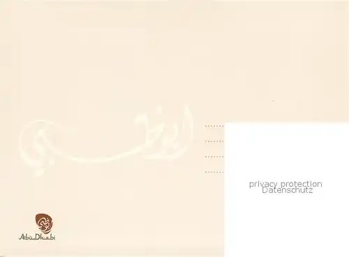 AK / Ansichtskarte Abu_Dhabi Insel Yas Fliegeraufnahme Abu_Dhabi