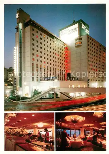 AK / Ansichtskarte Ginza Dai ichi Hotel Restaurant Ginza