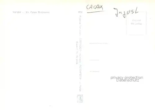 AK / Ansichtskarte Cacak_Tschatschak Ul. Ratka Mitrovka 