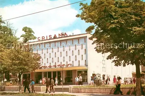 AK / Ansichtskarte Oradea Cinematograful Crisana Oradea