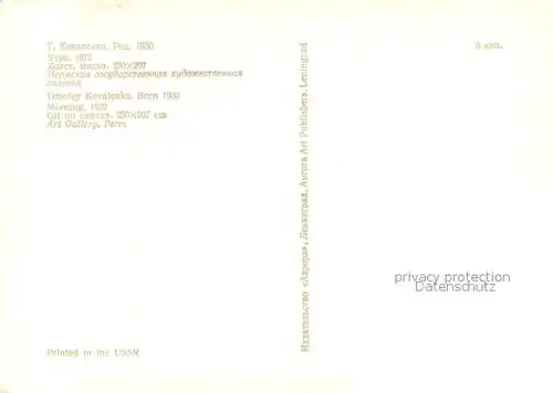 AK / Ansichtskarte Perm Timotey Kovalenko Portrait Perm