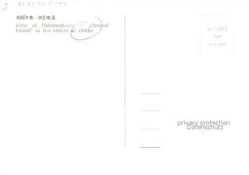 AK / Ansichtskarte Osaka View of Nakanoshimu Central Island Osaka