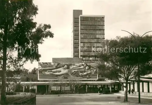 AK / Ansichtskarte Mexico_City Ciudad Universitaria La pintura de pyroxilino en relieve entitulada El Pueblo a la Universidad Mexico City