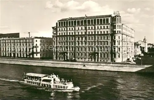 AK / Ansichtskarte Moscow_Moskva Bucharest Hotel Fahrgastschiff Moscow Moskva
