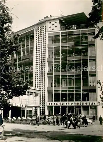 AK / Ansichtskarte Poznan_Posen Pawilon handlowy na terenie MTP Poznan Posen