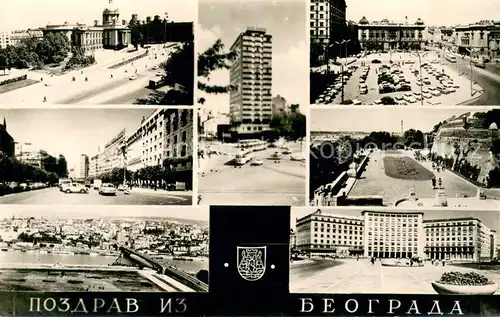 Beograd_Belgrad Stadtansichten Innenstadt Hochhaus Panorama Donaubruecke Beograd Belgrad