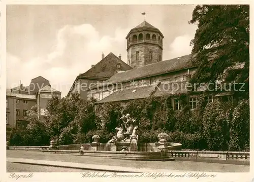 Bayreuth Wittelsbacher Brunnen mit Schlosskirche und Schlossturm Kupfertiefdruck Bayreuth