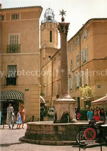 Aix en Provence La cite du Roy Rene La fontaine de la place des Augustins Aix en Provence